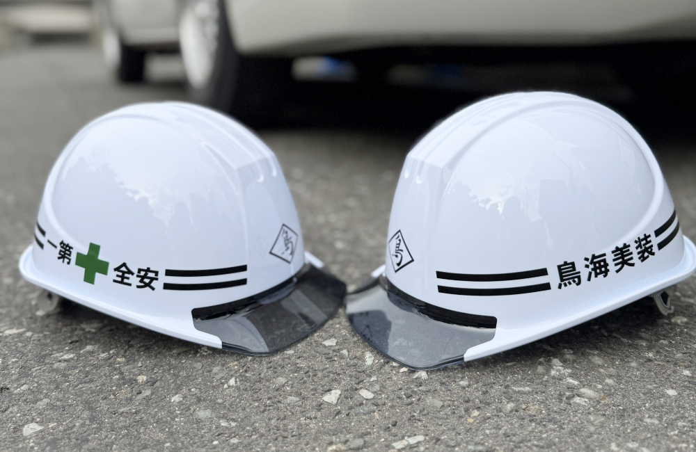 施工後の安心サポート体制